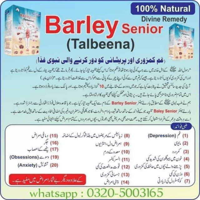 Barley Senior Talbeena